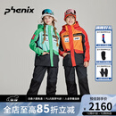 phenix菲尼克斯 PST 儿童滑雪服套装中大童保暖防寒户外运动滑雪衣雪裤 葱青色 160cm