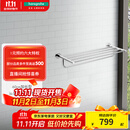 汉斯格雅（Hansgrohe）罗格斯系列镀铬浴室双层浴巾架600mm毛巾杆 50-60cm