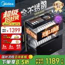 美的（Midea）暖阳消毒柜嵌入式家用 厨房餐具碗柜碗筷茶杯茶具 紫外线 110L三层大容量【国家补贴】110HQ2pro
