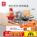双立人（ZWILLING）锅具套装炒锅平底煎锅蒸锅珐琅锅菜刀炊具刀具乔迁婚嫁厨具组合 [32cm-99.78%精铁锅]升级16件套