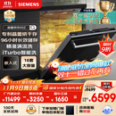 西门子洗碗机嵌入式16套晶蕾烘存双一级认证超省水省电96小时储存 触控式SJ65ZX00MC(送黑玻璃门板）