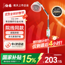 仙鹤航天神灯院线同款红外线理疗灯医用烤灯治疗理疗仪电磁波治疗器