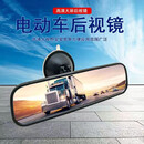 大货车倒车盲区镜电动后视镜