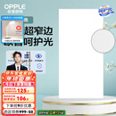 欧普（OPPLE） 集成吊顶led 铝扣板天花板格栅平板灯嵌入式厨房灯厨卫灯 锦悦【呵护光 高显色RA90】36瓦 防潮防锈抗油污