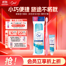 皓乐齿（Ora2）旅行套装硬盒(净色软毛牙刷+薄荷牙膏25g) 小巧便携 颜色随机发货