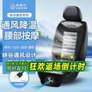 COMFIER汽车通风坐垫夏季座椅吹风凉垫车载加热按摩座垫四季通用 【2502L USB款】通风腰部按摩