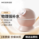 金稻 蒸脸器美容仪热喷纳米加湿器补水仪面膜搭档蒸脸仪热喷蒸脸器生日礼物 KD23313猫咪粉（定制款冷热喷）