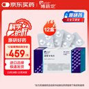 【原研】博路定 恩替卡韦片 0.5mg*28片/盒*12盒