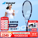 百宝力（Babolat）PD专业网球拍2025新款百宝力PURE DRIVE李娜成人男女全碳素网拍 25款PD标准版丨300g丨2号柄