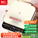 利仁（Liven）0氟钛瓷超耐磨电饼铛上下盘可拆36mm加深家庭用1800W双面加热电饼档三明治早餐机煎饼锅LR-D3529