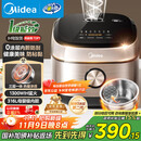 美的（Midea）【爱心饭煲】0涂层电饭煲IH无涂层4L大容量316L不锈钢内胆家用多功能智能3-4人电饭锅MB-HC459S