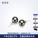 南珠宫海水珍珠耳钉18K金大溪地黑色珍珠耳环正圆 黑色系 9.0-10mm