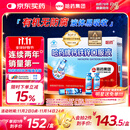 哈药钙铁锌口服液90支三精液体钙葡萄糖酸钙锌儿童青少年1-4-17岁补钙