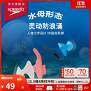 速比涛（Speedo）游泳配件云感biofuse柔韧舒适精准贴合防进水耳塞 沁海蓝
