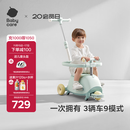 babycare双子滑板车儿童滑板车1-3-8岁多功能遛娃神器宝宝滑滑车 螺旋藻绿