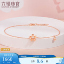 六福珠宝 Dear Q樱花18K金钻石手链 16.5cm-共4分/红18K/约0.87克