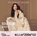 维多利亚的秘密 杨幂田曦薇同款 宅度假轻舒绒防静电家居服长袖长裤睡衣套装 34Y5椰果白 11273305 S