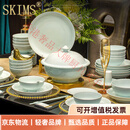 SKIMS轻奢品牌餐具套装家用景德镇高温釉下彩青瓷碗碟套组乔迁送礼 咨询客服领取优惠