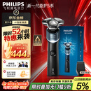 飞利浦（PHILIPS）电动剃须刀新一代旋护5系 净护双升级AI智能痘敏肌刮胡刀  送老公  父亲生日礼物 国家补贴