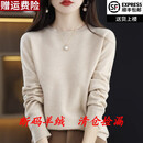 鄂尔羊衣羊绒世家秋冬季新款羊绒衫女100纯山羊绒圆领内搭针织打底衫毛衣 浅驼色(升级礼盒包装) XL 120-130斤