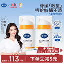 戴·可·思婴儿金盏花特润霜50g*2 补水保湿宝宝霜 婴幼儿深层滋润霜擦脸油