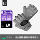 Keep 健身手套男女立体掌垫版 哑铃器械护腕力量训练耐磨防滑 碳灰L