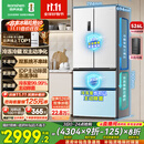 容声526升双净双系统法式多门四开门电冰箱家用一级能效风冷无霜节能大容量BCD-526WD1MPA白国家补贴