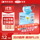 可孚医用外科口罩灭菌级过敏性鼻炎冬季保暖口罩50只独立包装一只一袋