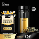 希诺（HEENOOR）抗菌玻璃杯双层隔热高档车载水杯男2025新款泡茶杯子XN-9607KT