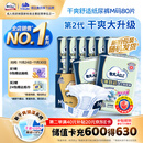 包大人（Dr.P）基础型成人纸尿裤M80片（腰围：70cm-110cm）老年人产妇尿不湿