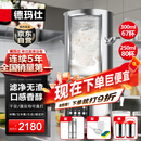 德玛仕（DEMASHI）20升豆浆机商用 全自动豆浆机磨煮一体 现磨大型磨浆机打浆机豆腐脑无渣大容量HY200B-E20（220V）