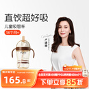 世喜儿童吸管杯直饮杯直饮奶瓶牛奶杯PPSU1-3-6岁大宝宝幼儿园水杯