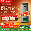 352【旗舰爆款】无雾加湿器空气净化器加湿净化一体机家用客厅卧室大面积除甲醛鼻炎国家补贴 H301