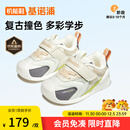 基诺浦童鞋 冬季加绒加厚婴儿学步鞋 摇粒绒男女童软底机能鞋GB2362 GB2362A棉白/棕色/灰色 20 125mm 适合脚长125-129mm