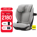 nuna儿童安全座椅汽车用3-12岁大童座椅增高垫ADAC高分AACE lx 升级款AACE lx冰霜灰