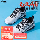 李宁 羽毛球鞋男女同款无敌号ace变色龙缓震专业乒乓羽毛球比赛运动鞋 无敌号ACE(石宇奇同款）【标楦】 43 (270mm)