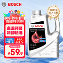 博世（BOSCH）有机长效汽车防冻液发动机冷却液 养车保养 冰点-45℃ 4L（红色）