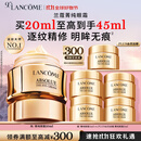 兰蔻菁纯眼霜20ml 滋润淡纹润泽紧致护肤品化妆套装礼盒生日礼物女友