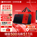 东阿阿胶 阿胶250g 熬胶服务 鲜制阿胶糕 补血滋阴 润燥止血用于血虚萎黄眩晕心悸心烦不眠肺燥咳嗽