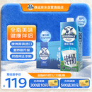 德运（Devondale）全脂纯牛奶澳洲原装进口原生高钙1L*10盒/箱装早餐