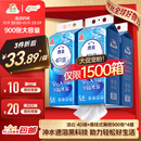 洁云卫生纸 4D溶+悬挂式厕纸3层300抽*4提 L码溶易抽挂卫纸巾替代卷纸