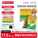可靠（COCO）吸收宝成人护理垫XL120片（尺寸60*90cm）老年人隔尿垫孕妇产褥垫