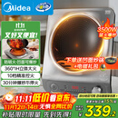 美的（Midea）电磁炉凹面家用猛火爆炒立体加热电陶炉3500W大功率做饭炒菜用电磁灶政府补贴E35D2（送专用锅）