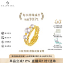 BEAUFINA珠宝 不限指围18k金Akoya海水珍珠弹簧戒指小众设计手饰简约时尚 海水5-5.5mm/珍珠戒指（3颗）