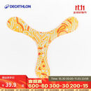 迪卡侬（DECATHLON）耐用泡沫回旋镖儿童趣味软飞盘右手-橙色(泡沫) 4356056