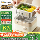 小熊（Bear）电蒸锅 煮蛋器 小型蒸蛋器2-3人用  自动断电 智能预约定时 煮鸡蛋神器早餐一体机D06T1 政府补贴