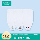 全棉时代 婴儿纱布汗巾水洗纯棉吸汗巾隔汗巾垫背巾宝宝新生儿幼儿 3条装 【船锚+轮船+帆船】 25×50cm