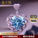 海卡依（HEEKAIYI）海洋之心海蓝宝项链钻石奢侈首饰品七夕情人节生日礼物送老婆女友 【精选】3.91克拉圣玛利亚色海蓝宝项链
