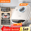 苏泊尔（SUPOR）电饼铛 电饼档家用 上下可拆双面加热 加深烙饼锅早餐机 三明治机 0氟钛瓷 智能触控 JD32RQ882