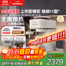 飞利浦（PHILIPS）【政府补贴】Baristina新型意式美式全自动家用/办公室咖啡机 研磨一体机三合一小型咖啡机BAR系列
